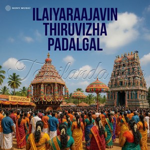Ilaiyaraajavin Thiruvizha Paadalgal (1991) (Ilaiyaraaja)
